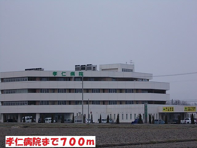 グレイスＳＫの周辺|孝仁病院まで700m