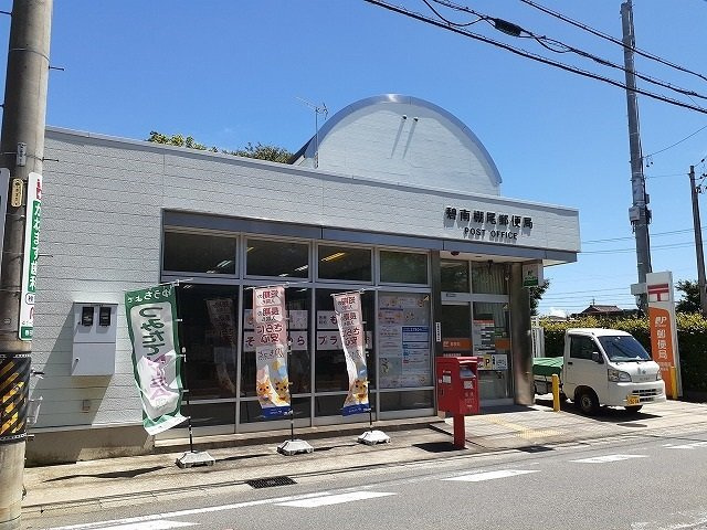 ソンメホリスⅡの周辺|碧南棚尾郵便局まで530m