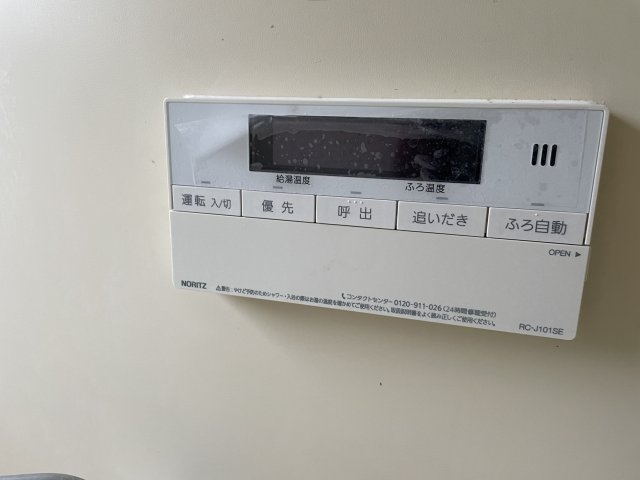 ハイツ本宿の設備