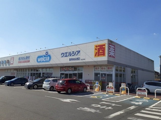 【周辺】 | カルム | ウエルシア取手ゆめみ野店まで1050m