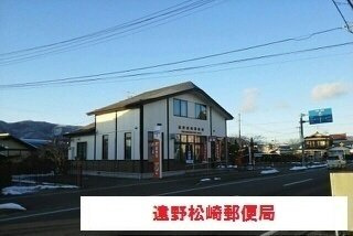 ヒルズ・ビラＣの周辺|遠野松崎郵便局まで1000m