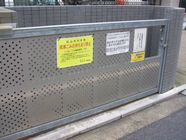 ローソン 大街道バスターミナル店まで約300ｍ♪帰宅が遅くなった際や朝早い時間にも必要なものが購入できて便利です♪