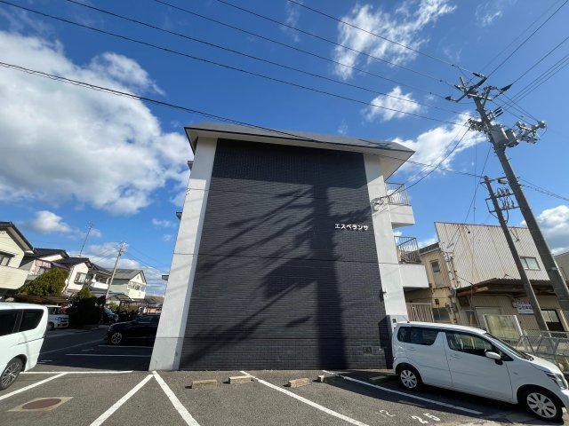 エスペランサ