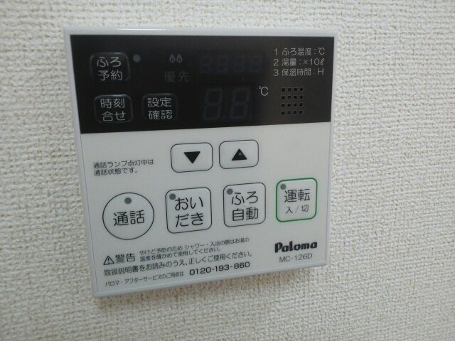 フォーレストのその他