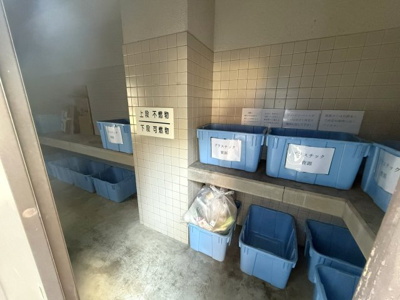 【その他共用部分】 | パレス桜 | ゴミ捨て場