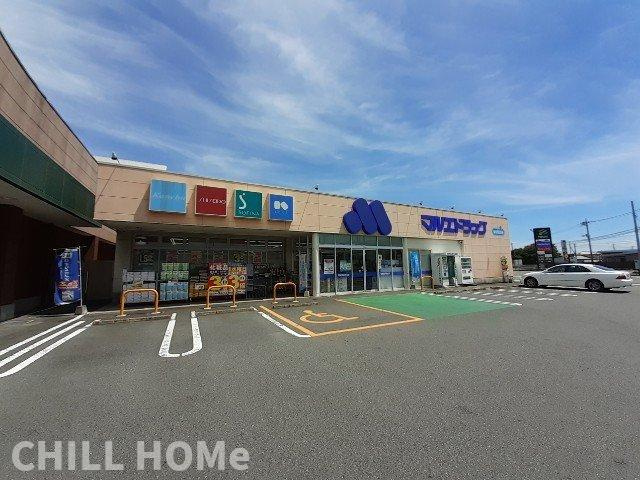 リアン　ボーテの周辺|マルエドラッグ富塚店まで600m
当社、チルホームのHPもご覧ください(^^)/物件情報多数♪