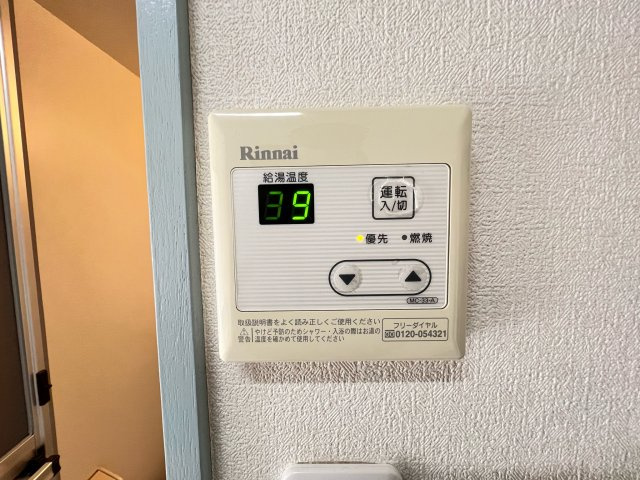 アレイ御幸の設備