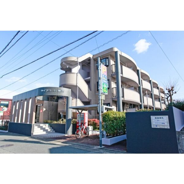 ライフコート篠原の外観