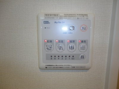 【その他】 | メルヴェール西深津 | 浴室換気乾燥機パネル