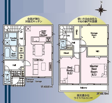 岡崎市上地町第8　新築分譲住宅　全2棟　1号棟の間取り