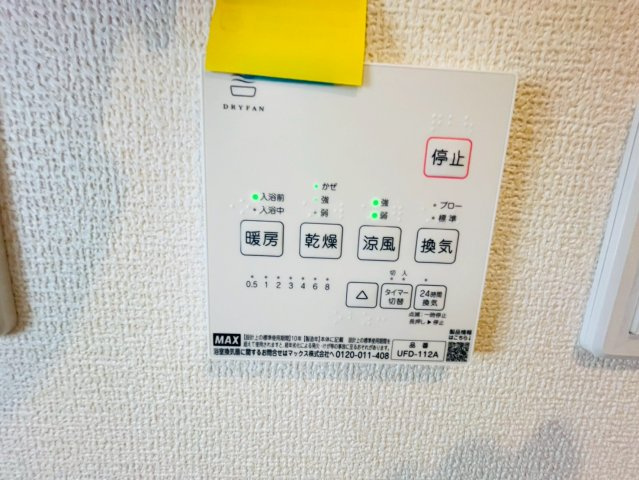 ★★南城市玉城糸数４期全２棟－2号棟の防犯設備