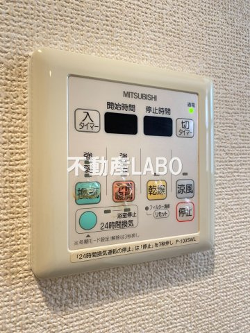 エスカーサ大阪阿倍野パークビューのその他