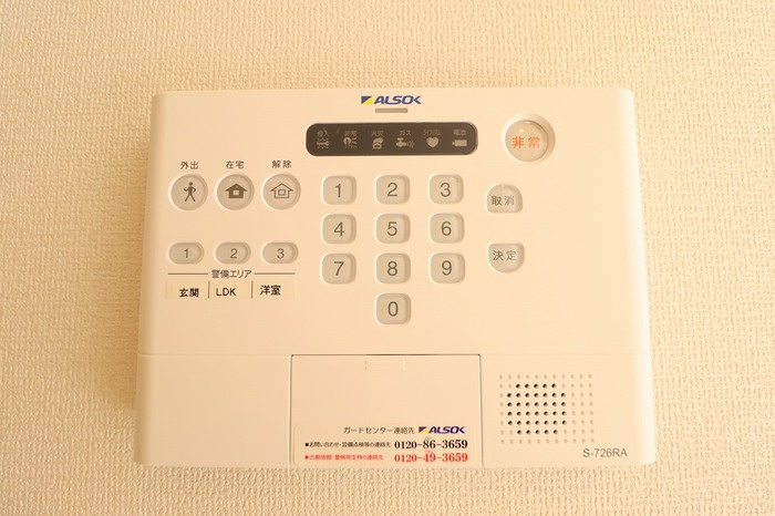 アナシエ下連雀の設備