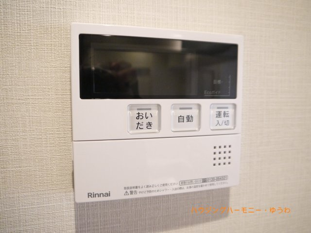 【その他】 | 加賀マンション