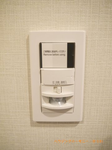 【その他】 | 加賀マンション