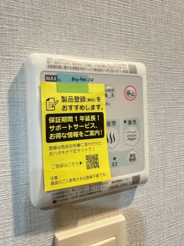 S-RESIDENCE百道aureateの設備