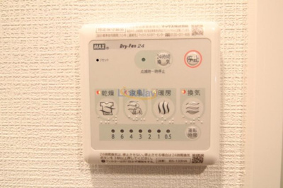 【浴室】 | エスリード新大阪グランゲートサウス