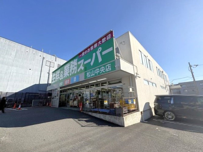 【周辺】ロータリー天山