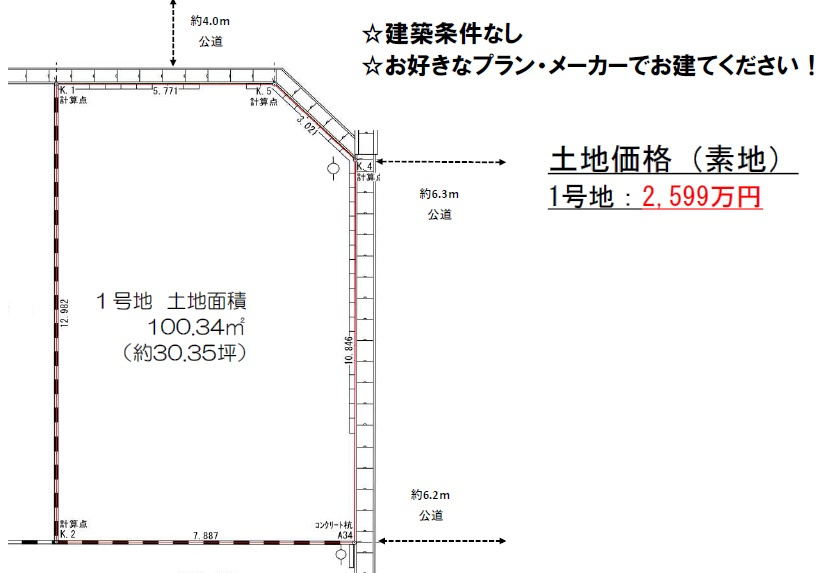 【区画図】の画像