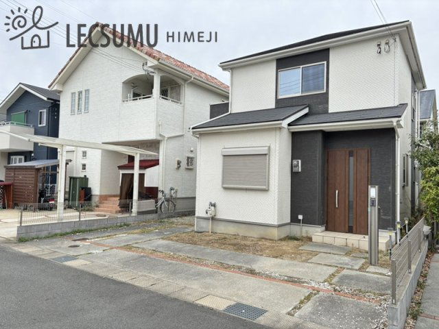 姫路市継/中古戸建の展望