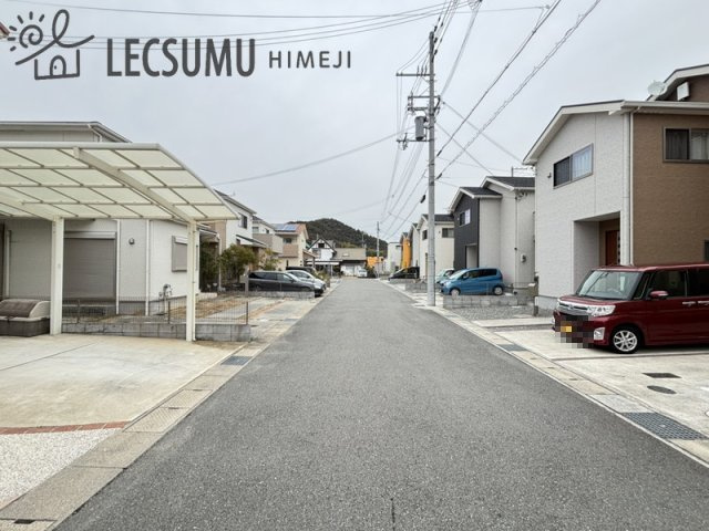 姫路市継/中古戸建の前面道路含む現地写真