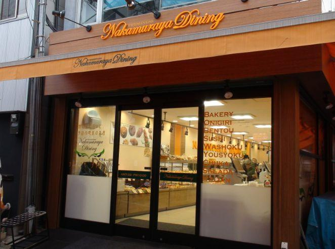 ラポール西大島イーストの周辺