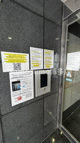 サンスカイ北天神のその他共用部分