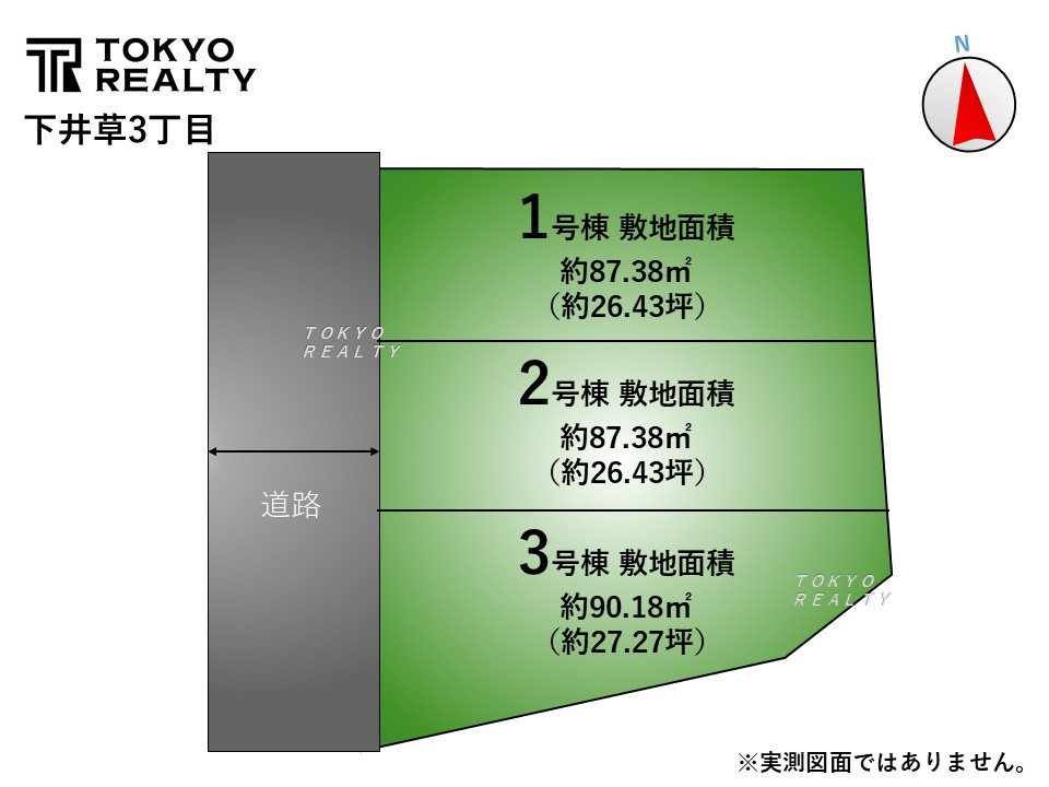 杉並区下井草3丁目　新築戸建　全3棟の区画図|区画図