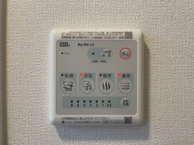 【設備】 | 仮）スターテラスⅡ宇都宮市下栗新築アパート | 浴室換気乾燥機（イメージ）