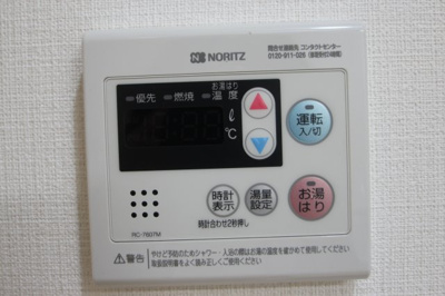  | グレイスコート幸Ⅱ | ※同建物ほかのお部屋の写真です。