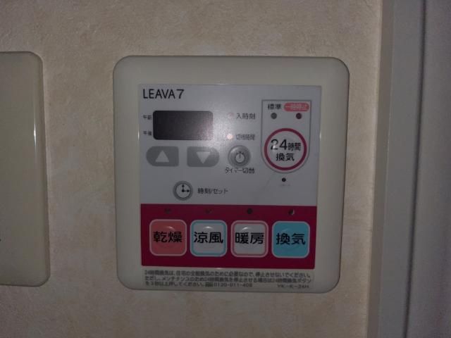 ＳＡＮＳＡ　盛南のその他|浴室乾燥機