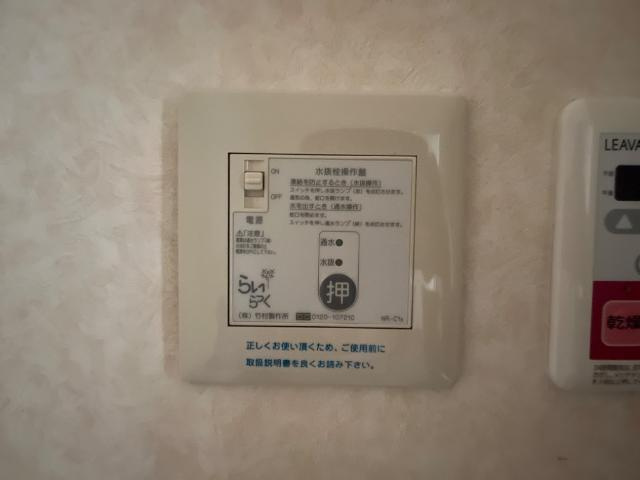 ＳＡＮＳＡ　盛南の設備|電動水栓抜栓