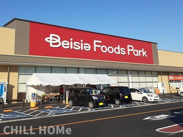 ブライト　ソフトリーの周辺|ベイシアフーズパーク倉賀野店まで1600m
当社、チルホームのHPもご覧ください(^^)/物件情報多数♪