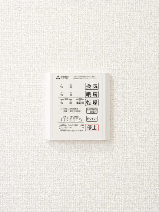 リアンメゾンの設備