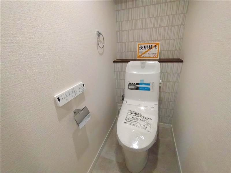 サンパーク岩倉のトイレ|コンパクトで使いやすいトイレです