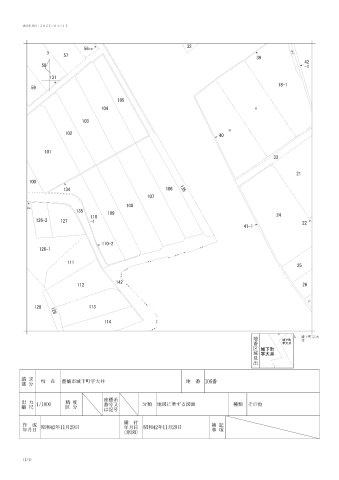 城下町売地（農地）の土地図