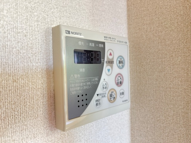 ディアベルジュⅡのセキュリティ|室内設備
