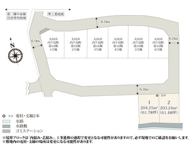 【区画図】 | 区画とも61坪のゆとりのある敷地なので、お庭や駐車スペースをしっかりと確保できます。周辺も分譲地のため、ご近所の方との交流もしやすく、子育て世帯も安心です。