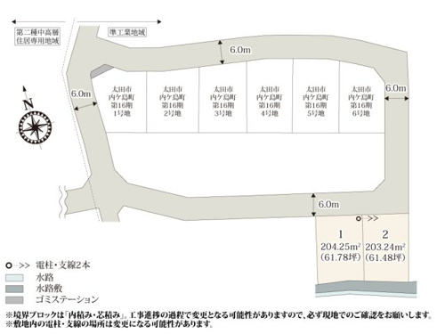 【区画図】 【区画図】 | 区画とも61坪のゆとりのある敷地なので、お庭や駐車スペースをしっかりと確保できます。周辺も分譲地のため、ご近所の方との交流もしやすく、子育て世帯も安心です。