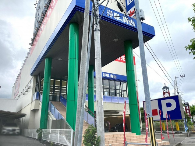 フォレストMCの周辺|洋服の青山 土佐道路店 0.2km
