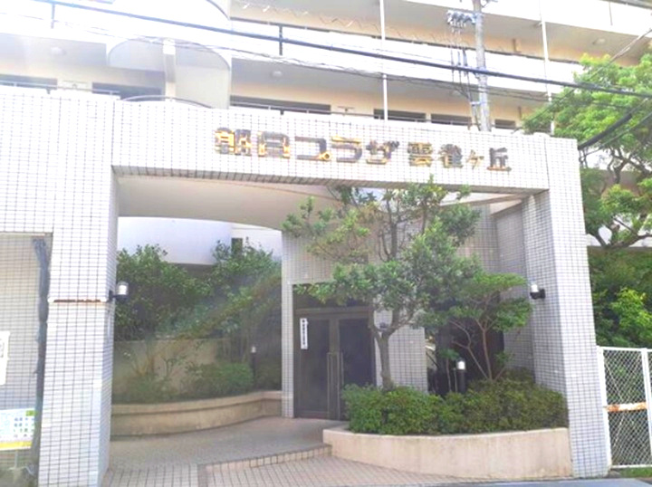 朝日プラザ雲雀ヶ丘