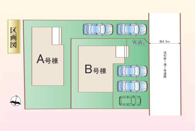 【区画図】 | 福岡市東区青葉7丁目　A号棟（全2棟）【仲介手数料無料・0円】 | 区画図です。A号棟
