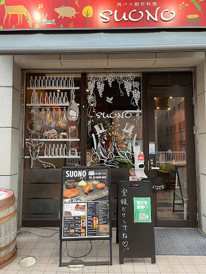 HF両国レジデンスイーストの周辺