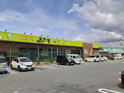 【周辺】 | フォルトゥーナ　Ⅰ | よってって岩出店様まで1600m