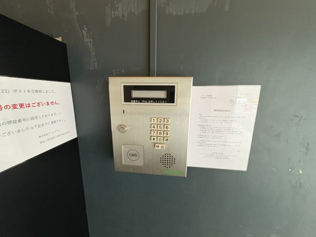 T’ s garden篠崎のセキュリティ|オートロック付き☆