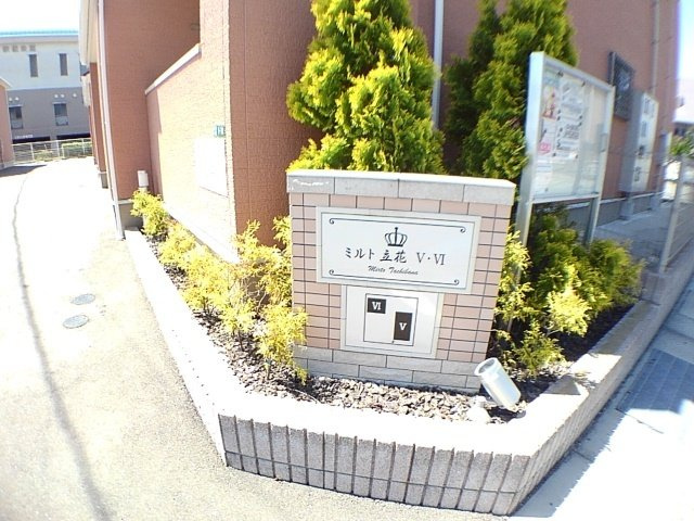 ミルト立花Ⅴのエントランス|清潔なエントランスです