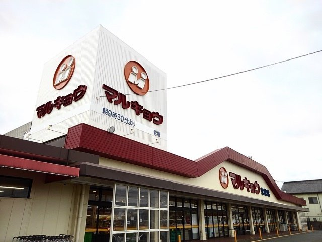 ミルト立花Ⅴの周辺|マルキョウ宗像店まで1000m