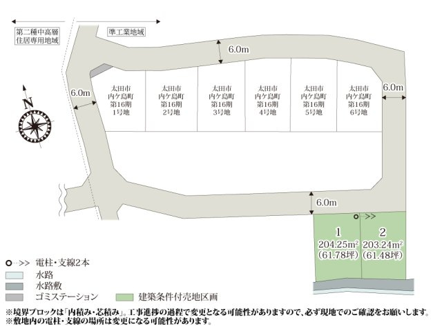 【区画図】 | 区画とも61坪のゆとりのある敷地なので、お庭や駐車スペースをしっかりと確保できます。周辺も分譲地のため、ご近所の方との交流もしやすく、子育て世帯も安心です。
