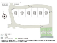 ワイウッドコート太田市内ケ島町第17期【建築条件付き売地】の画像