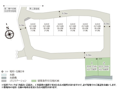 【区画図】 | 区画とも61坪のゆとりのある敷地なので、お庭や駐車スペースをしっかりと確保できます。周辺も分譲地のため、ご近所の方との交流もしやすく、子育て世帯も安心です。